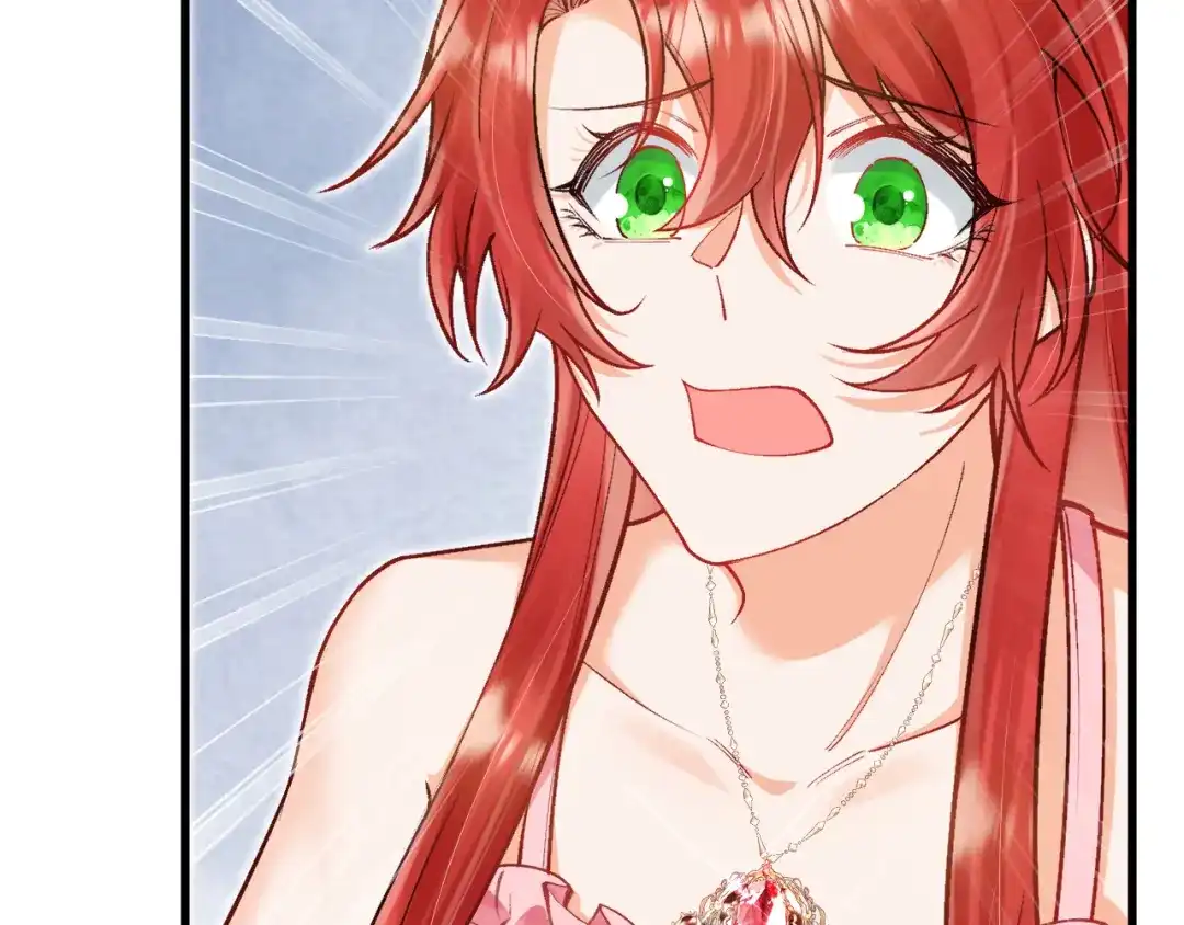 《拒做黑龙的囚爱新娘》第49话 雷区蹦迪 第124页