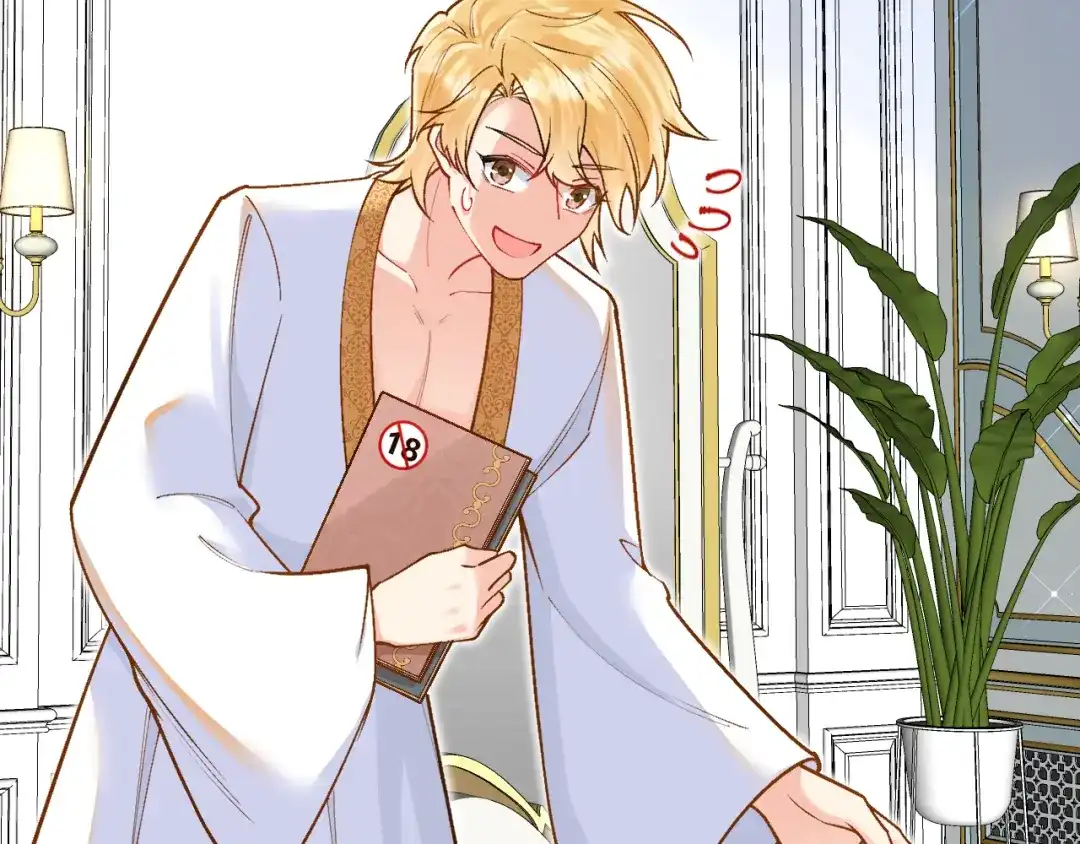 《拒做黑龙的囚爱新娘》第49话 雷区蹦迪 第131页