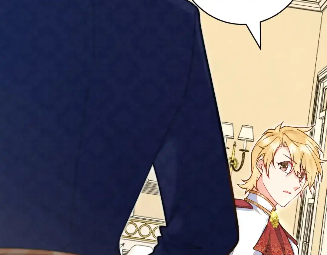 《拒做黑龙的囚爱新娘》第49话 雷区蹦迪 第45页