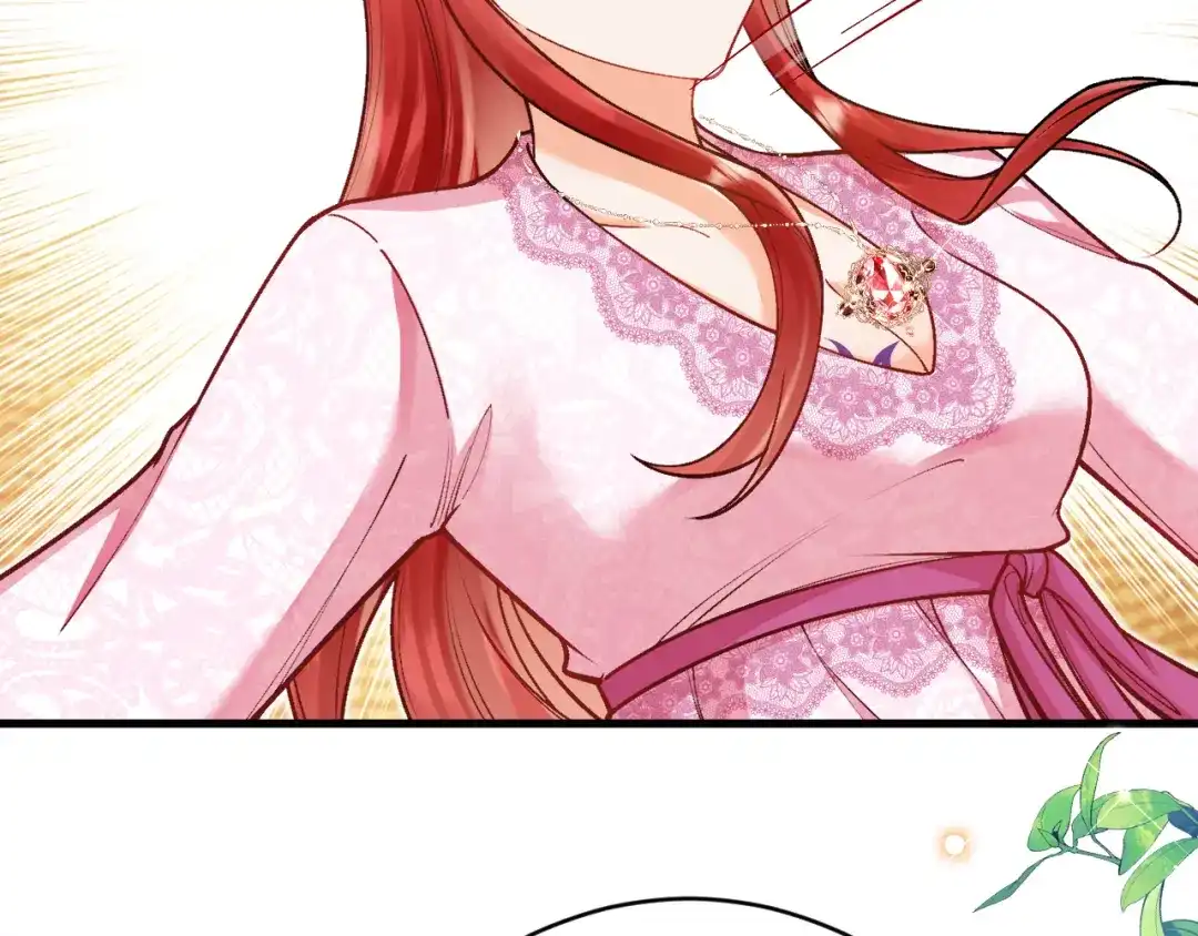 《拒做黑龙的囚爱新娘》第49话 雷区蹦迪 第15页
