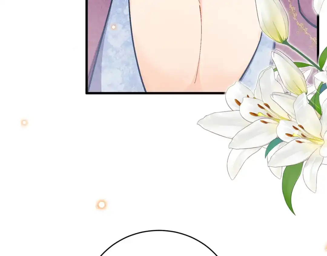 《拒做黑龙的囚爱新娘》第49话 雷区蹦迪 第13页