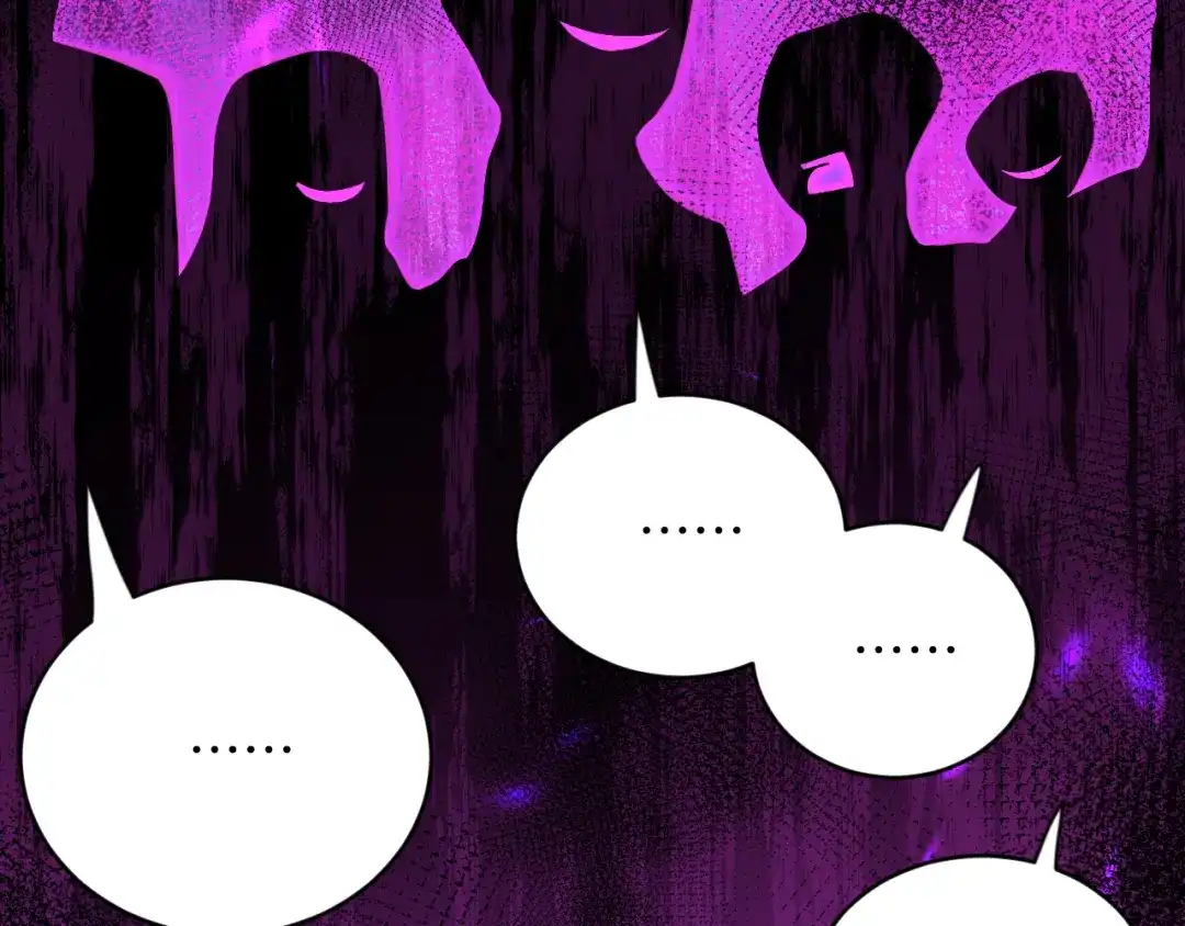 《拒做黑龙的囚爱新娘》第49话 雷区蹦迪 第76页