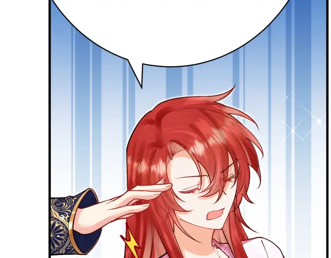 《拒做黑龙的囚爱新娘》第49话 雷区蹦迪 第21页