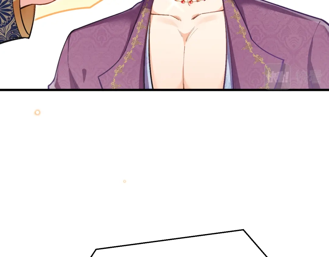 《拒做黑龙的囚爱新娘》第49话 雷区蹦迪 第50页