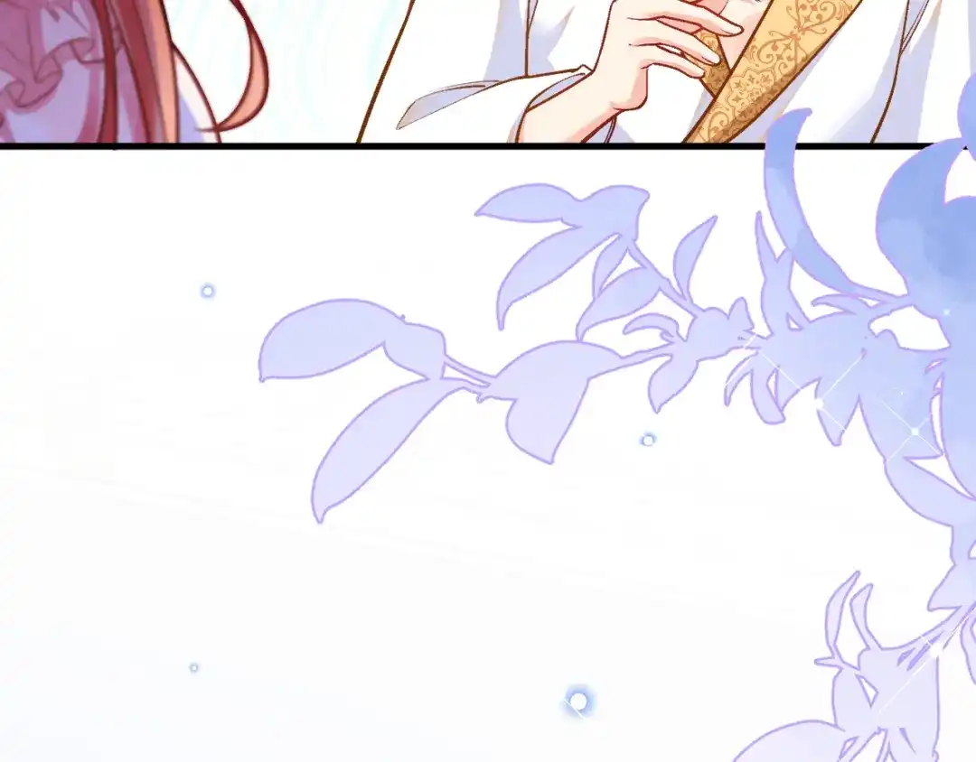 《拒做黑龙的囚爱新娘》第49话 雷区蹦迪 第138页
