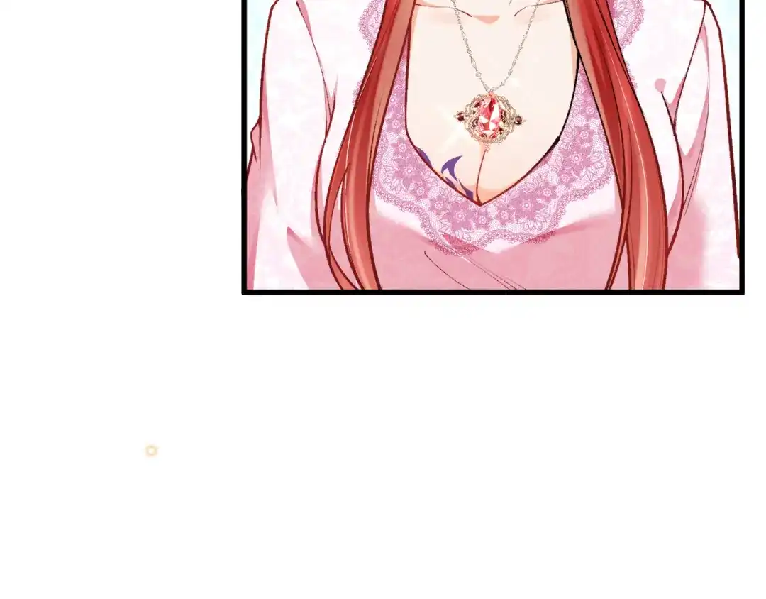 《拒做黑龙的囚爱新娘》第49话 雷区蹦迪 第39页