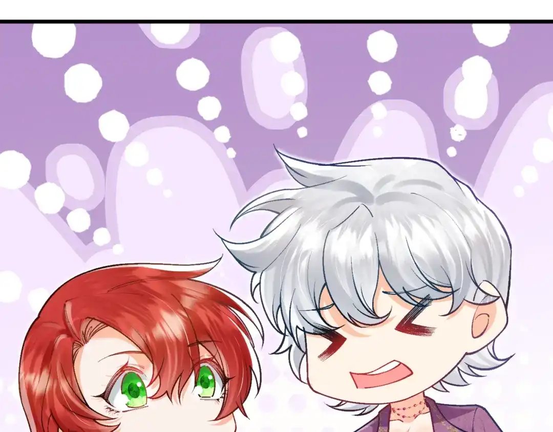 《拒做黑龙的囚爱新娘》第49话 雷区蹦迪 第9页