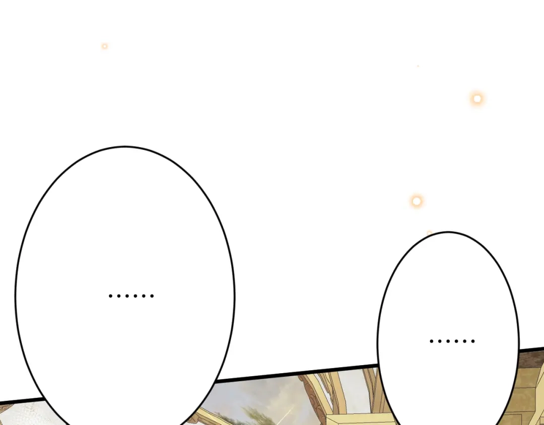 《拒做黑龙的囚爱新娘》第49话 雷区蹦迪 第72页