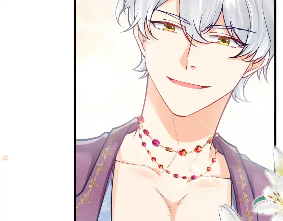 《拒做黑龙的囚爱新娘》第49话 雷区蹦迪 第12页