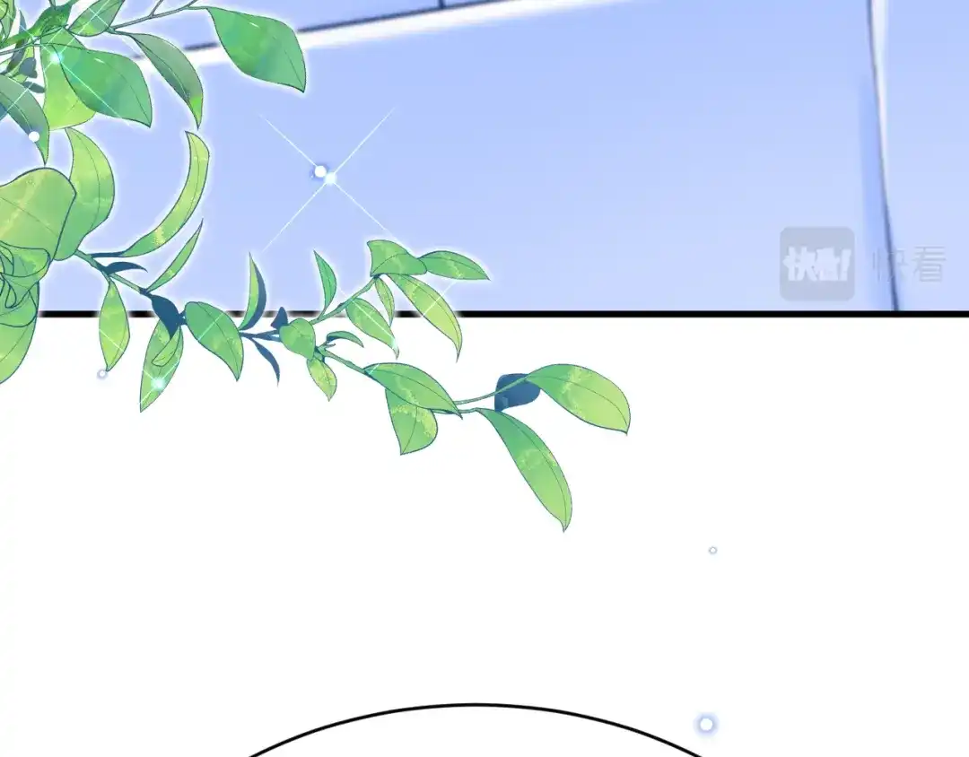 《拒做黑龙的囚爱新娘》第49话 雷区蹦迪 第129页