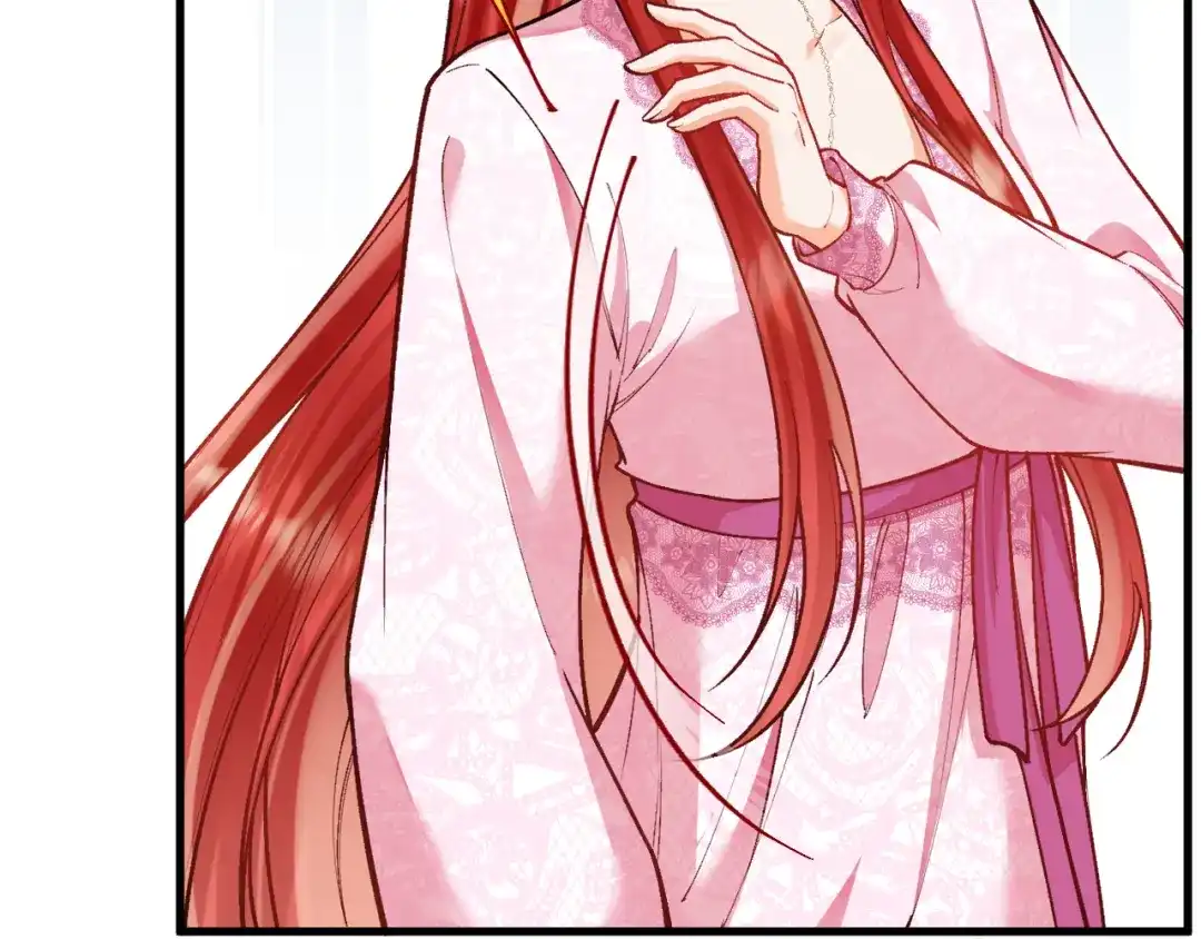 《拒做黑龙的囚爱新娘》第49话 雷区蹦迪 第22页