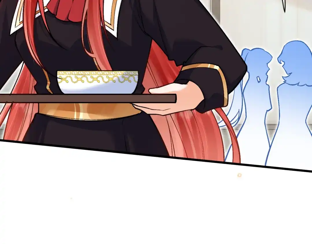 《拒做黑龙的囚爱新娘》第49话 雷区蹦迪 第71页