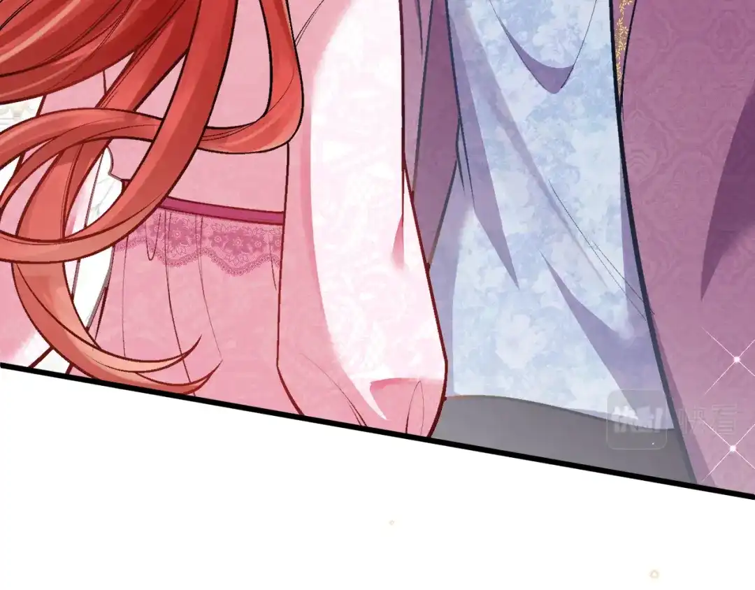 《拒做黑龙的囚爱新娘》第49话 雷区蹦迪 第26页