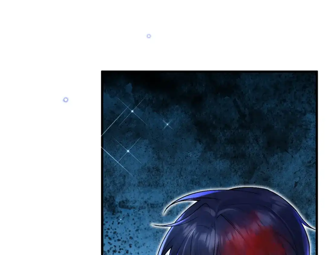 《拒做黑龙的囚爱新娘》第50话 揭穿 第105页