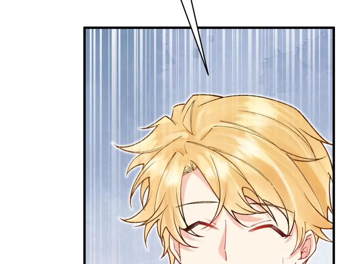 《拒做黑龙的囚爱新娘》第50话 揭穿 第14页