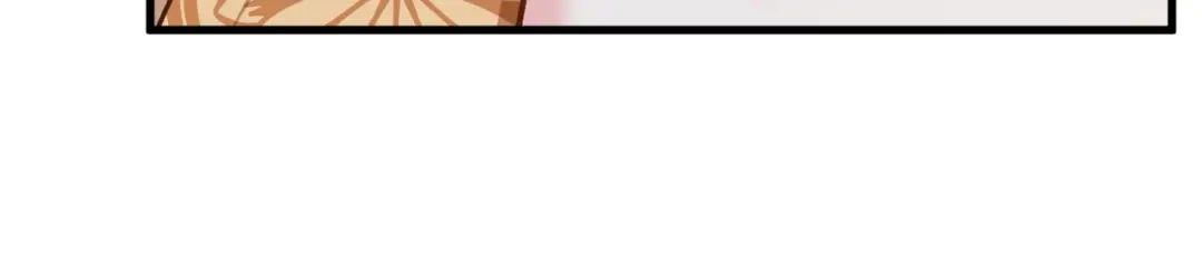 《拒做黑龙的囚爱新娘》第50话 揭穿 第47页