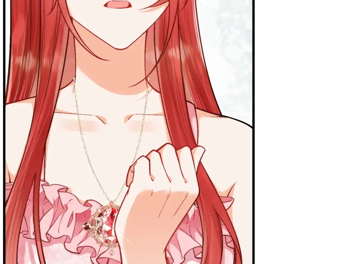 《拒做黑龙的囚爱新娘》第50话 揭穿 第11页