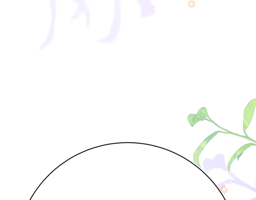 《拒做黑龙的囚爱新娘》第50话 揭穿 第29页