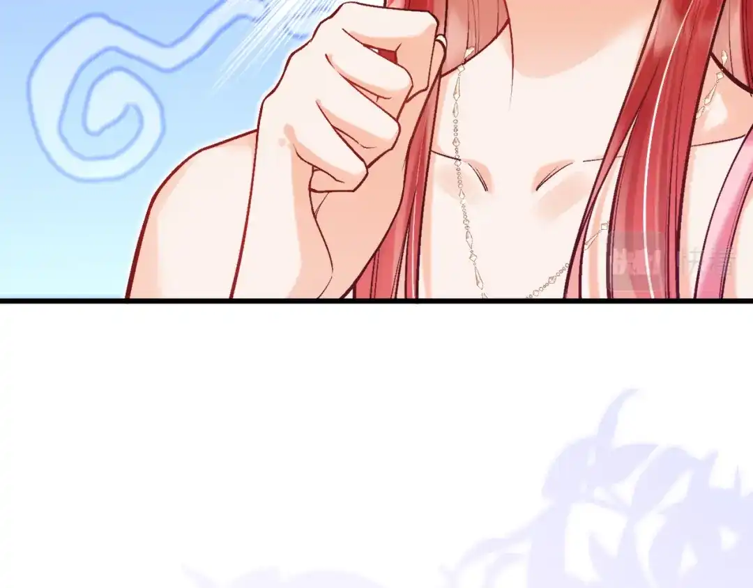 《拒做黑龙的囚爱新娘》第51话 撩妹 第102页