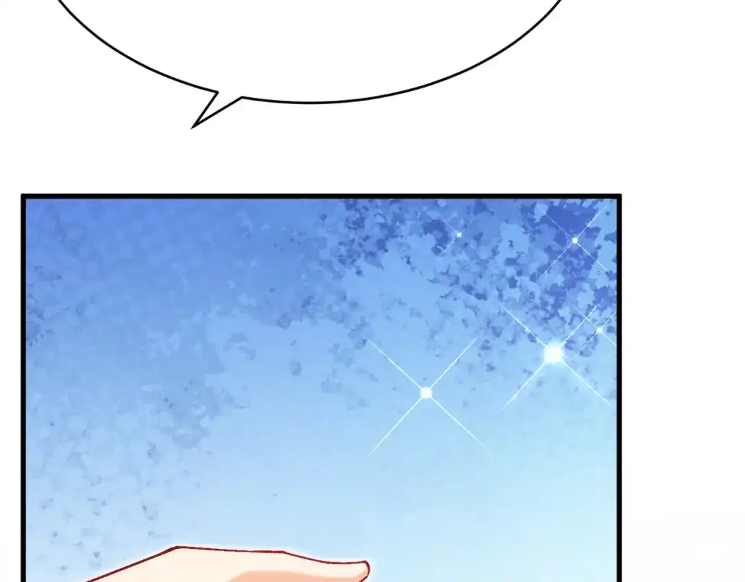 《拒做黑龙的囚爱新娘》第51话 撩妹 第88页
