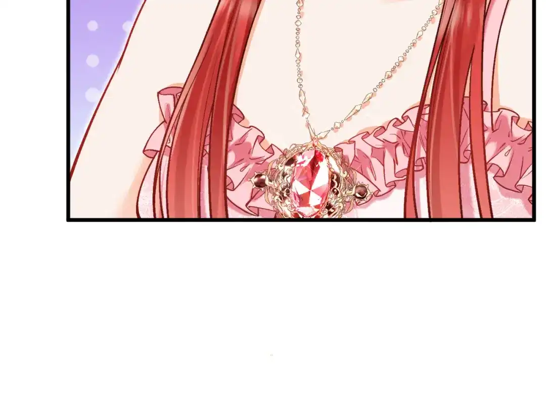 《拒做黑龙的囚爱新娘》第51话 撩妹 第71页