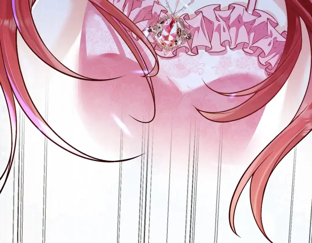 《拒做黑龙的囚爱新娘》第51话 撩妹 第18页