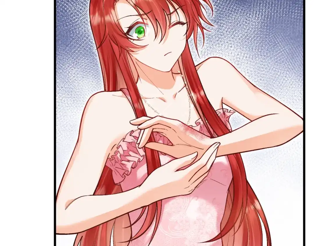 《拒做黑龙的囚爱新娘》第51话 撩妹 第86页