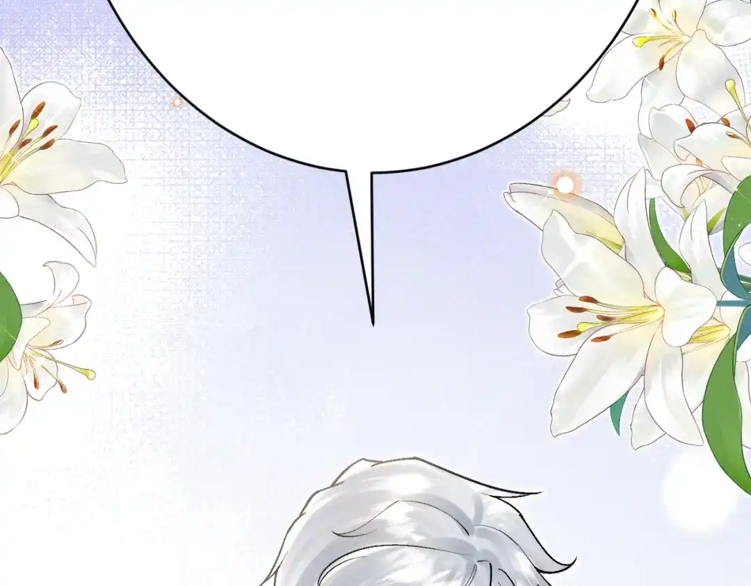 《拒做黑龙的囚爱新娘》第51话 撩妹 第110页