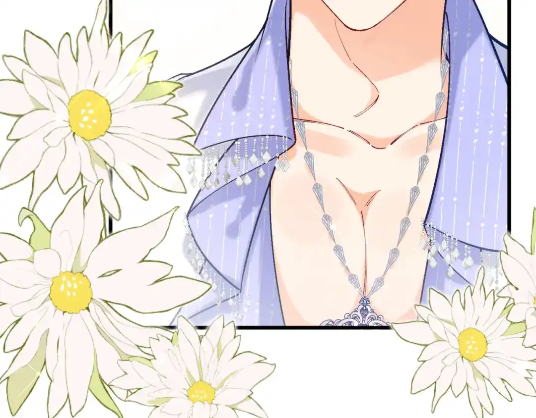 《拒做黑龙的囚爱新娘》第51话 撩妹 第57页