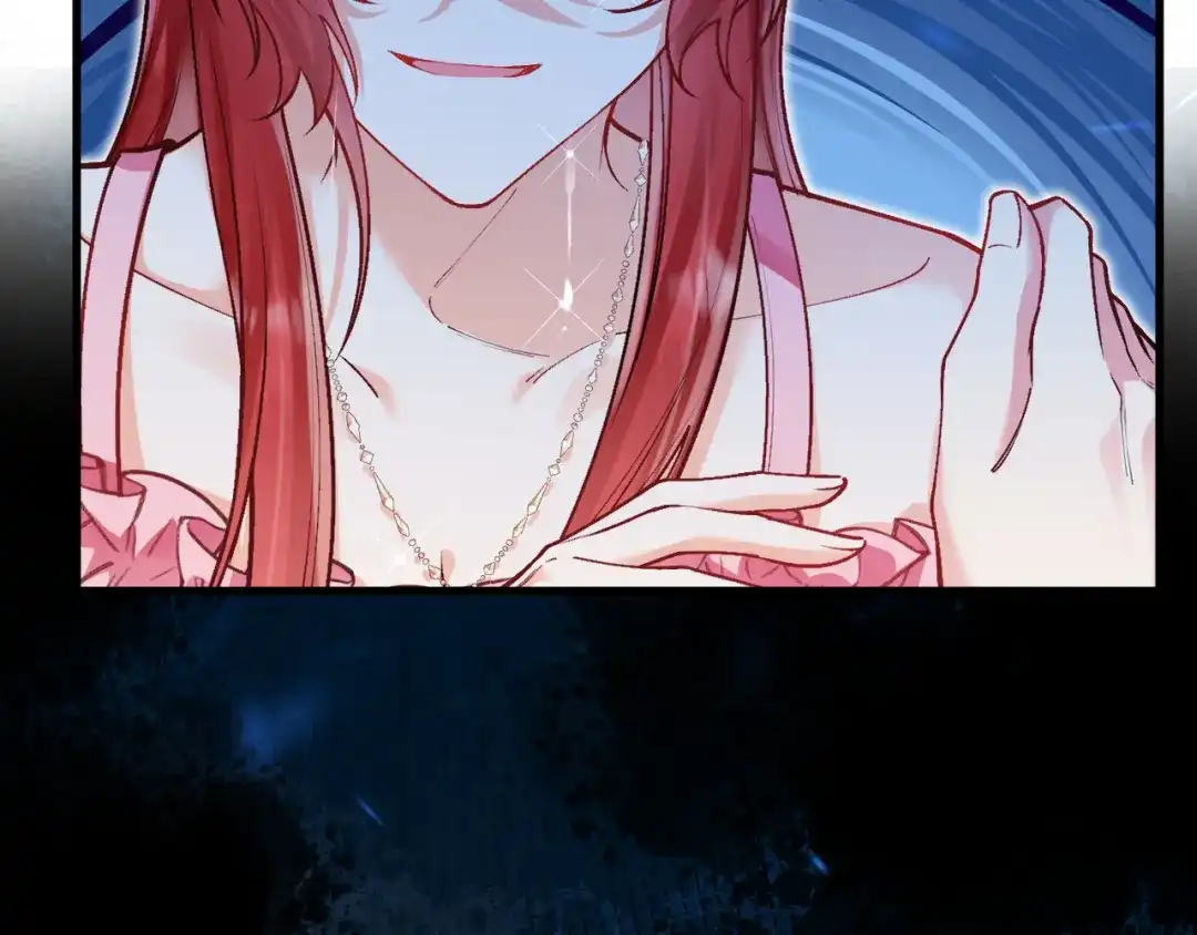 《拒做黑龙的囚爱新娘》第51话 撩妹 第15页