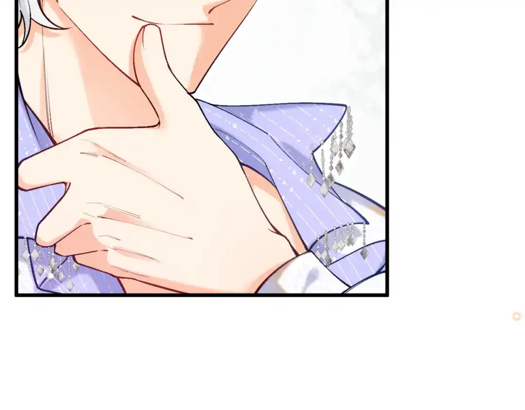 《拒做黑龙的囚爱新娘》第51话 撩妹 第105页