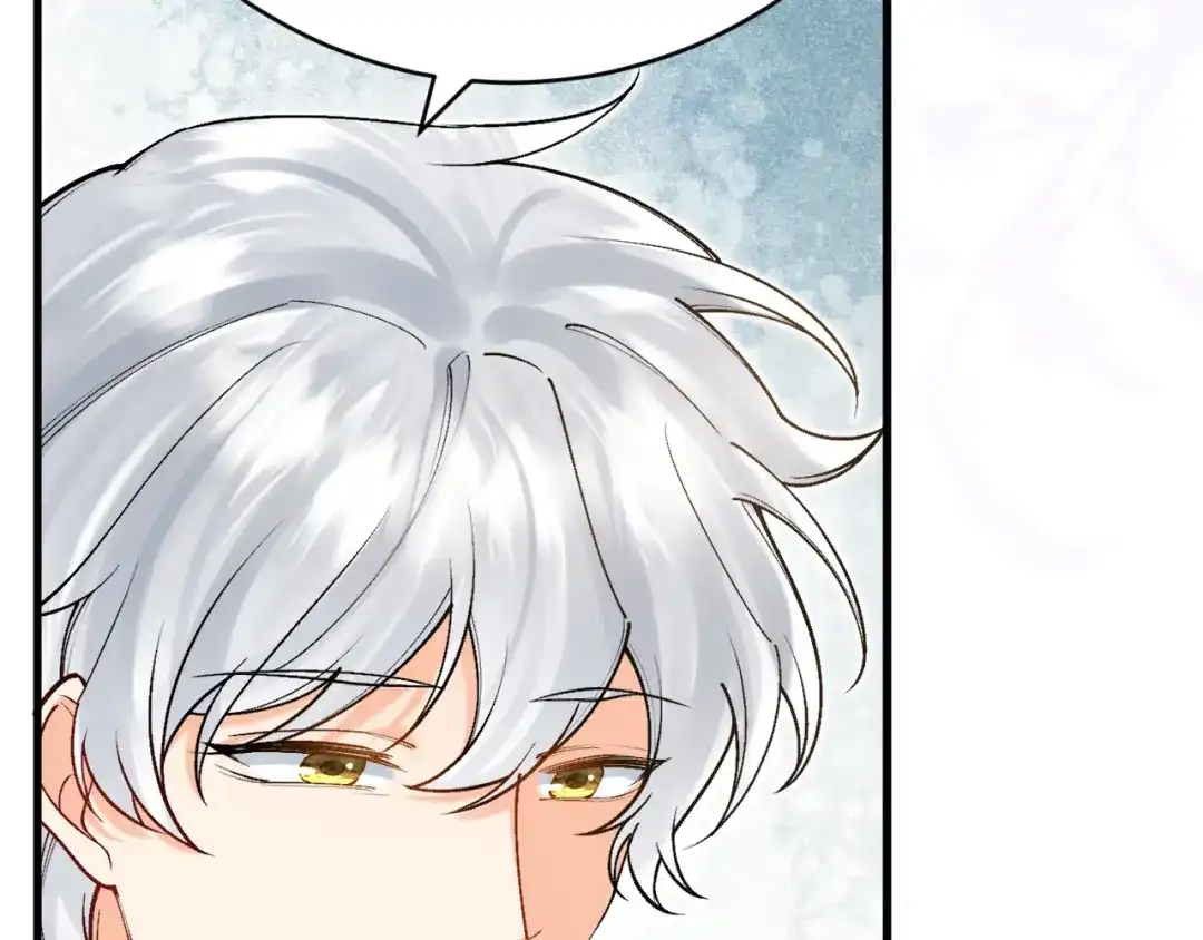 《拒做黑龙的囚爱新娘》第51话 撩妹 第104页