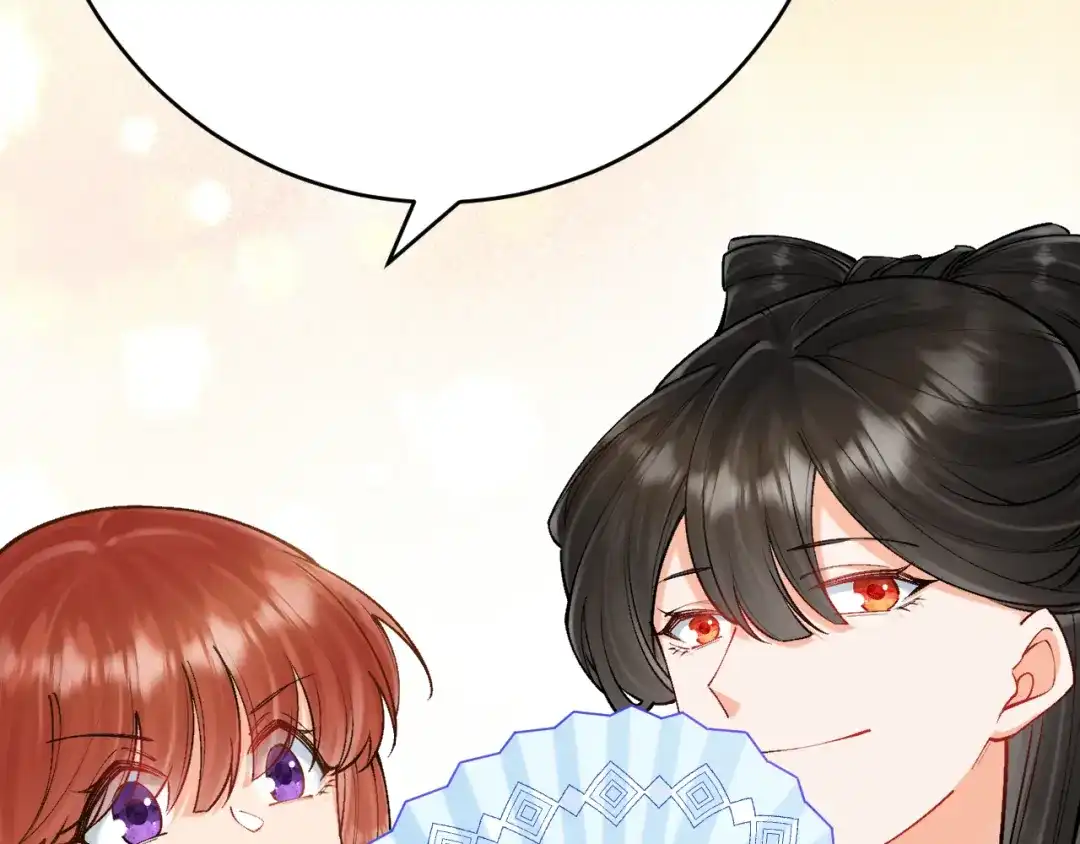 《拒做黑龙的囚爱新娘》第52话 前未婚夫？！ 第38页