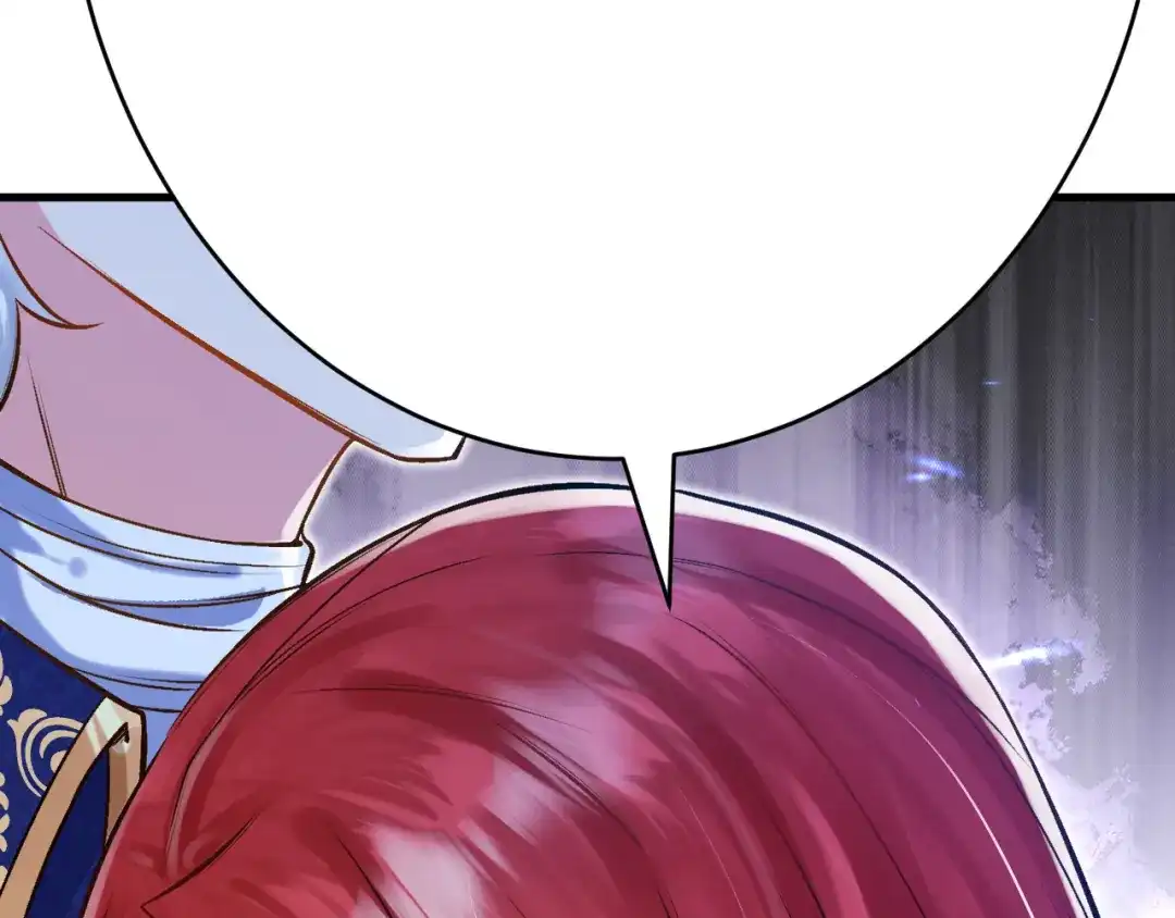 《拒做黑龙的囚爱新娘》第52话 前未婚夫？！ 第143页