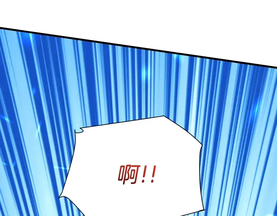 《拒做黑龙的囚爱新娘》第52话 前未婚夫？！ 第121页