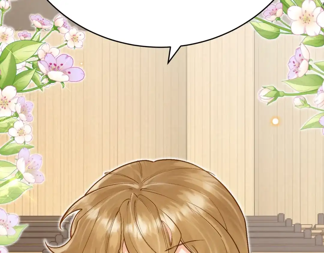《拒做黑龙的囚爱新娘》第52话 前未婚夫？！ 第43页
