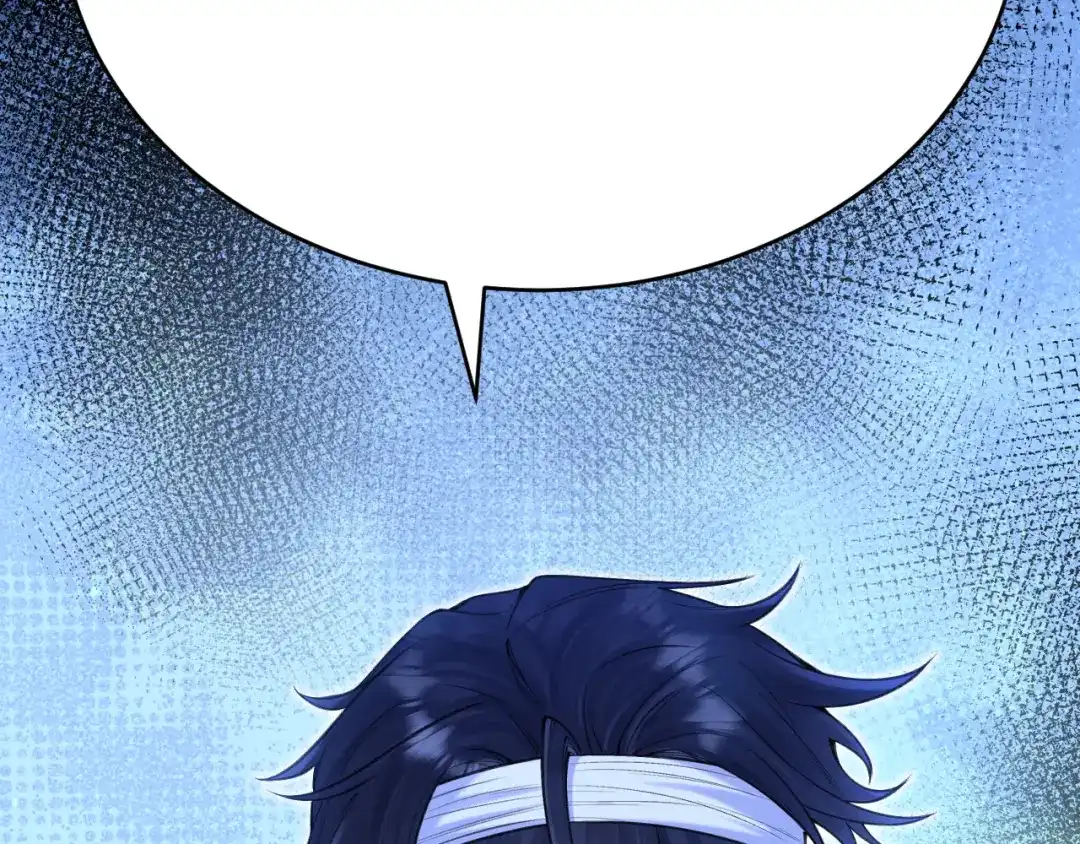 《拒做黑龙的囚爱新娘》第53话 抛弃？ 第13页