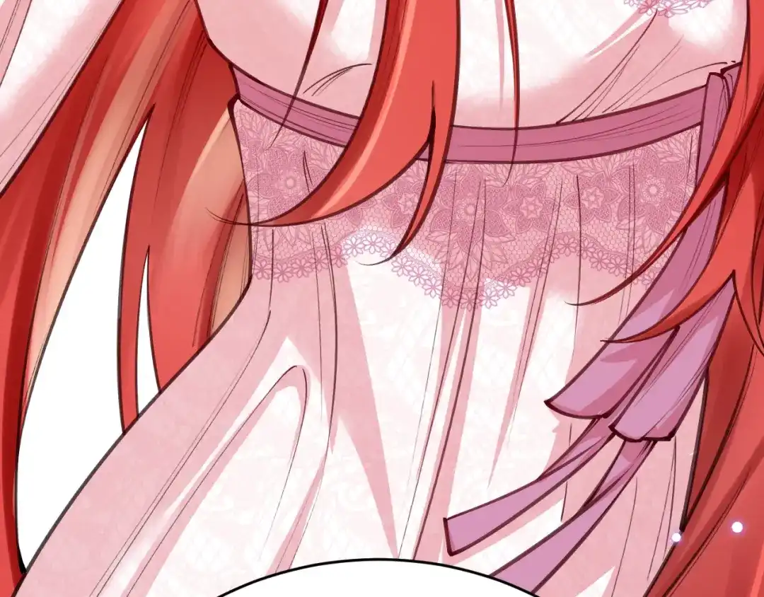 《拒做黑龙的囚爱新娘》第53话 抛弃？ 第119页
