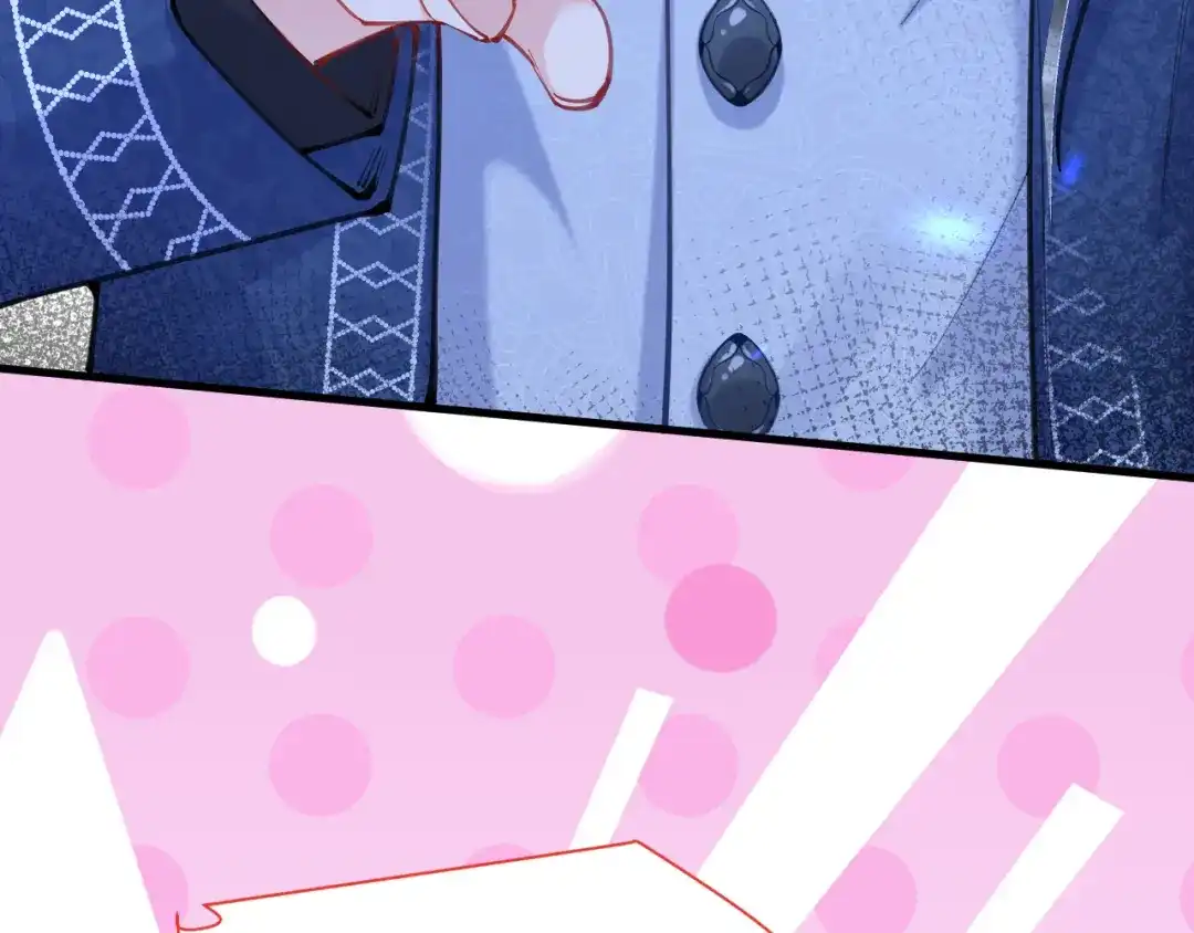 《拒做黑龙的囚爱新娘》第53话 抛弃？ 第16页