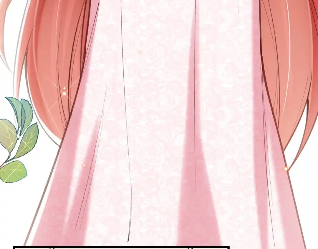 《拒做黑龙的囚爱新娘》第53话 抛弃？ 第72页