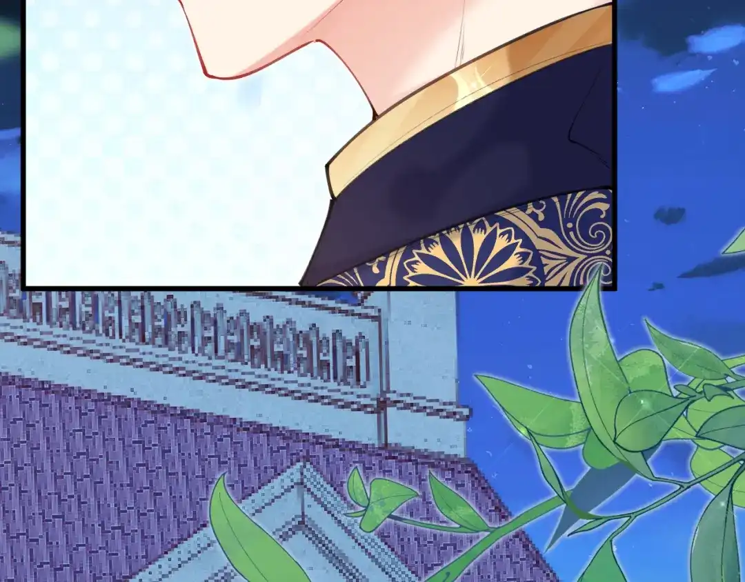 《拒做黑龙的囚爱新娘》第53话 抛弃？ 第40页