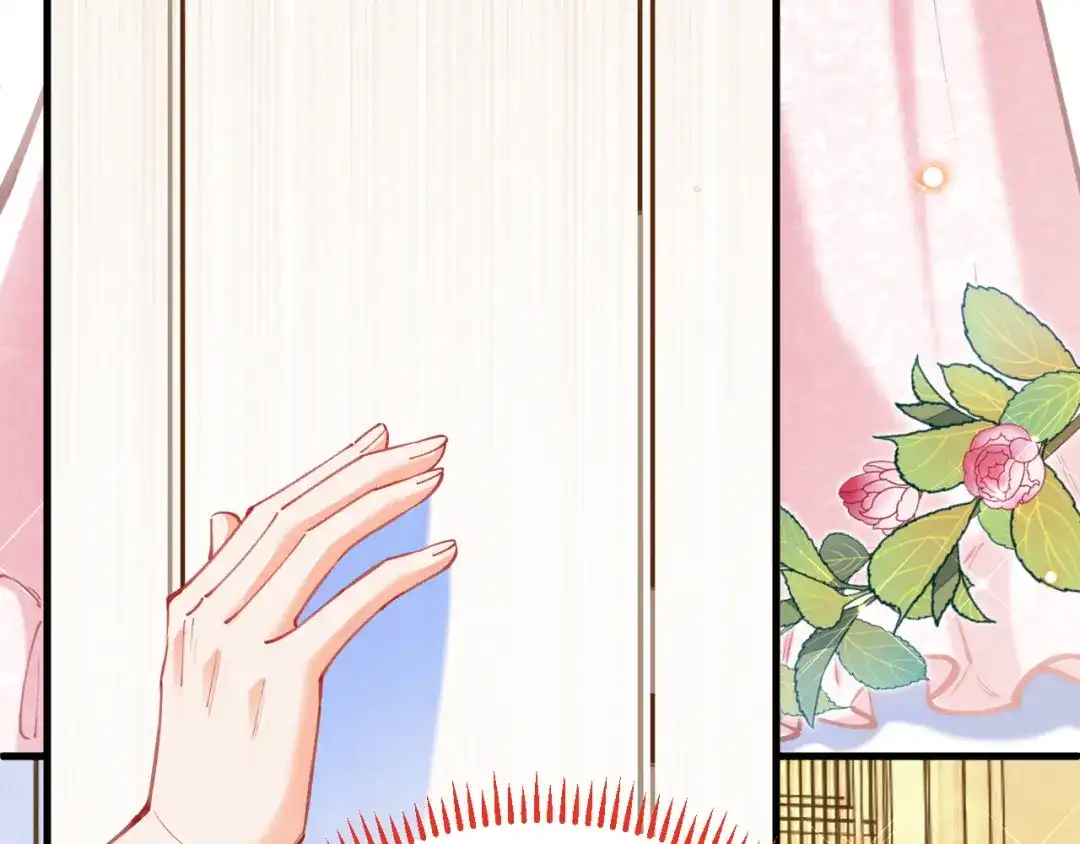 《拒做黑龙的囚爱新娘》第53话 抛弃？ 第73页