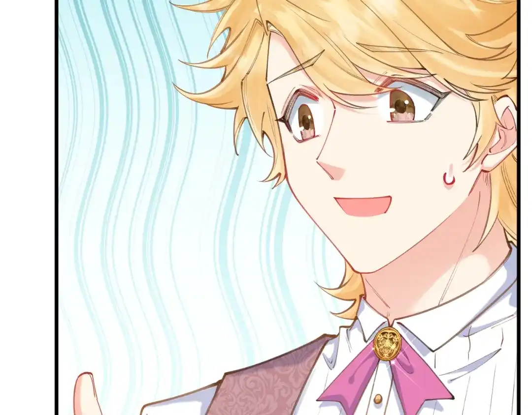 《拒做黑龙的囚爱新娘》第53话 抛弃？ 第87页