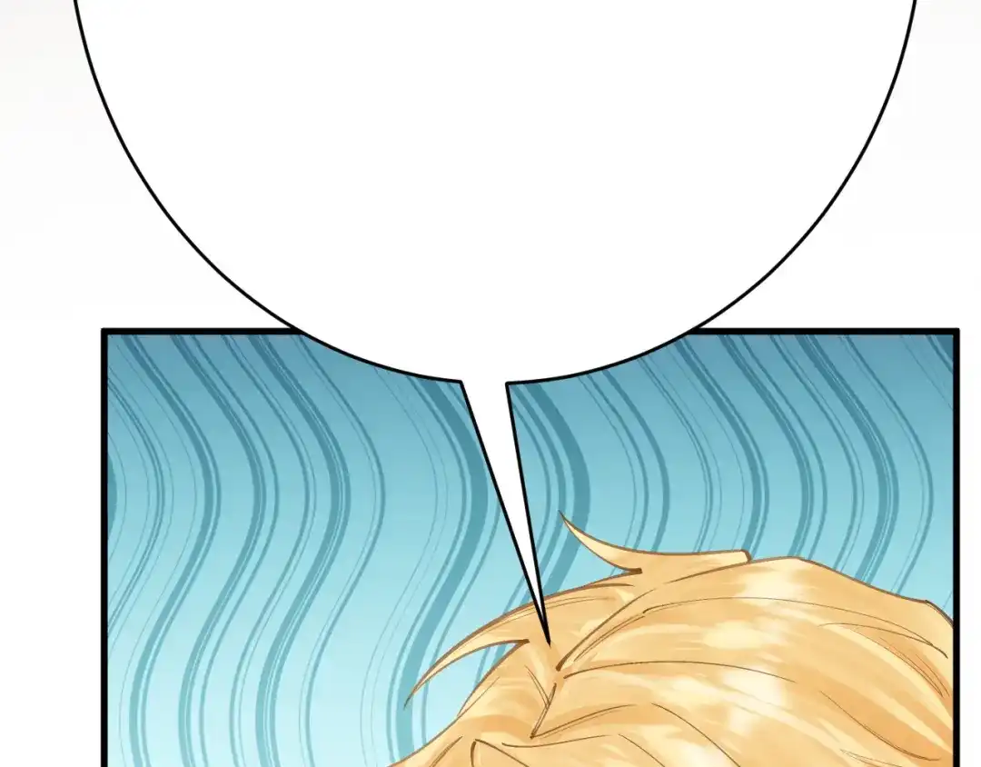 《拒做黑龙的囚爱新娘》第53话 抛弃？ 第86页