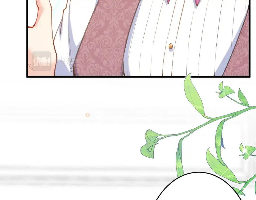 《拒做黑龙的囚爱新娘》第53话 抛弃？ 第88页
