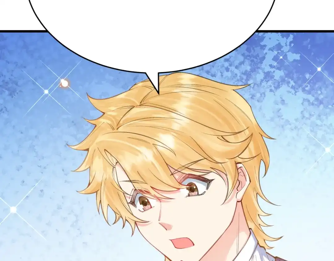 《拒做黑龙的囚爱新娘》第53话 抛弃？ 第94页