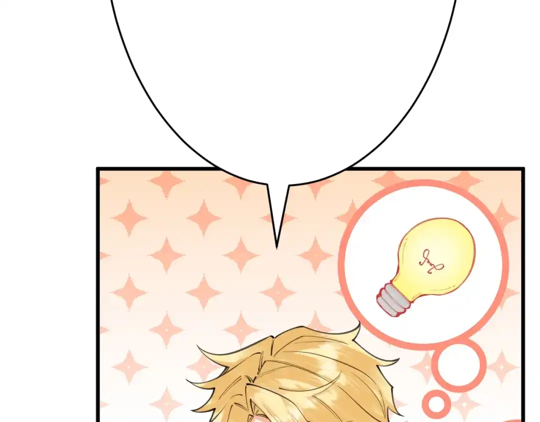 《拒做黑龙的囚爱新娘》第53话 抛弃？ 第104页