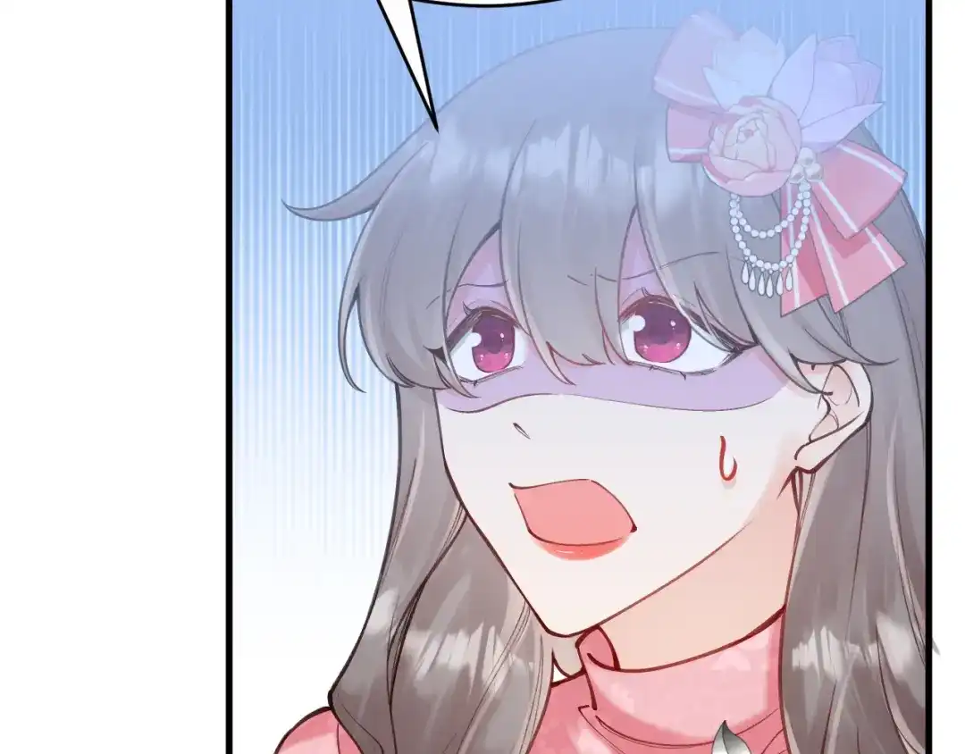 《拒做黑龙的囚爱新娘》第54话 暗中保护 第71页