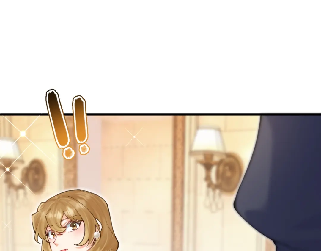 《拒做黑龙的囚爱新娘》第54话 暗中保护 第25页