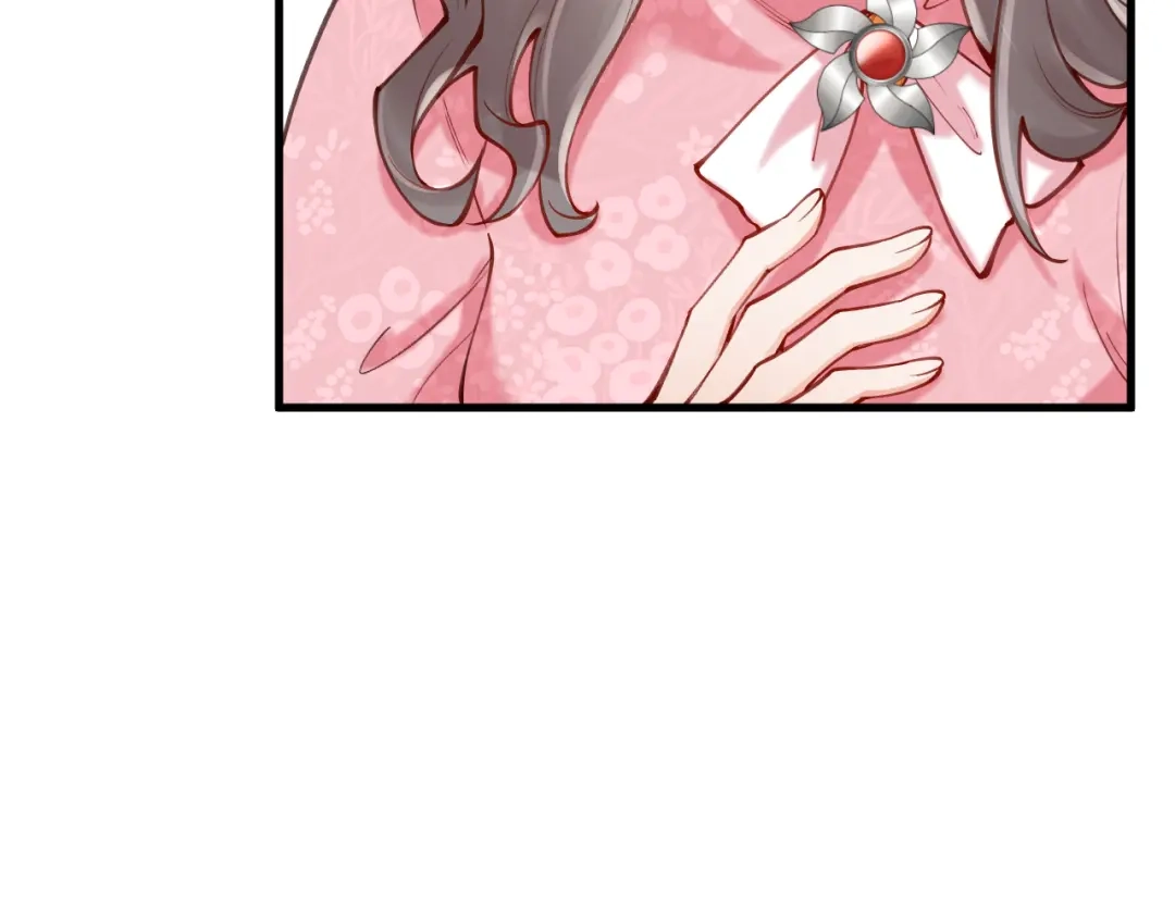 《拒做黑龙的囚爱新娘》第54话 暗中保护 第72页